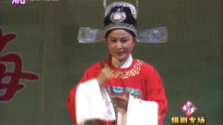 740期星期戏曲广播会《太湖一枝梅》