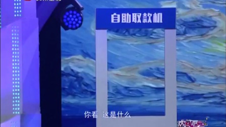 小品《打劫》表演冲锋剧团