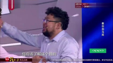 乔杉修睿没成名前爆笑小品 百看不厌