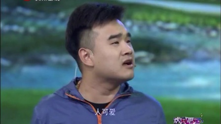 小品《分手男女》表演兄弟萌组合