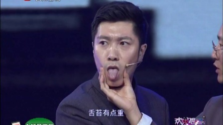 青春小品《家长会》表演兄弟萌组合下载