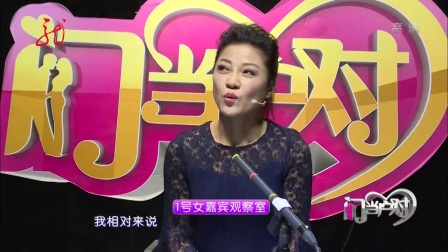 门当户对 170731