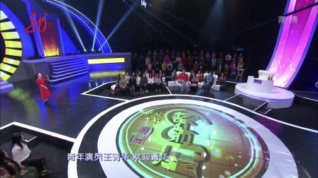 门当户对 170801