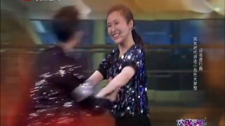 青春小品《我要成名》表演笑女时代