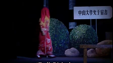 《碧血红花》舞台演出