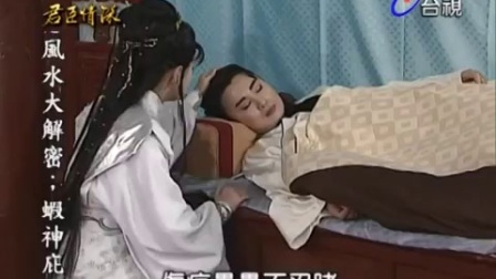 楊麗花歌仔戲《君臣情深》傷痕累累不足睹