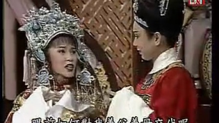 歌仔戲片段《七字白》高清
