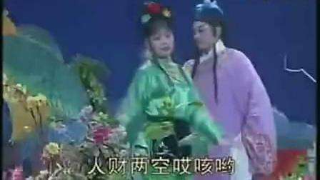 益阳花鼓戏《十月飘》周春桃下载