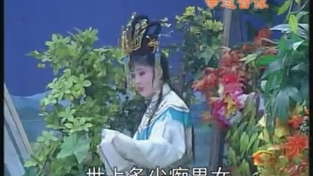 益阳花鼓戏《晚风轻吹凉阵阵》下载