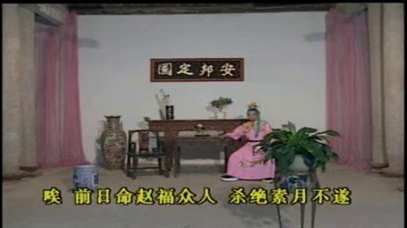 《赵少卿3》香港潮剧团