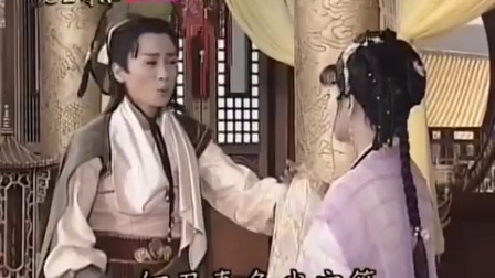 楊麗花歌仔戲《君臣情深》大難不死遇貴人