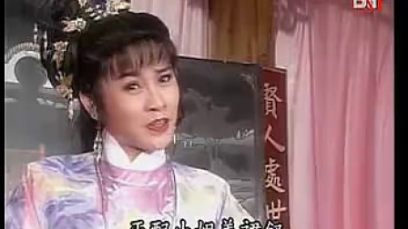 歌仔戲片段《安安趕雞接七字調》
