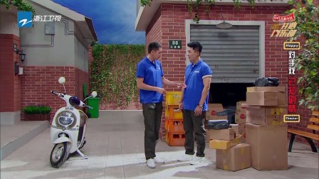 《悲催快递》杜淳 王鸥对手戏环节开心剧乐部小品下载