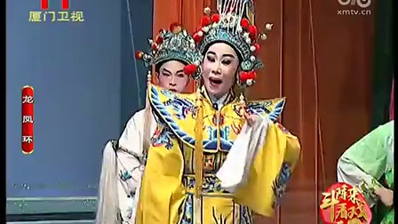 《龙凤环》7标清