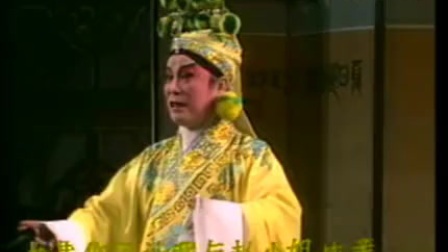 粤剧大典全剧《胡不归》省港粤剧名演员联合
