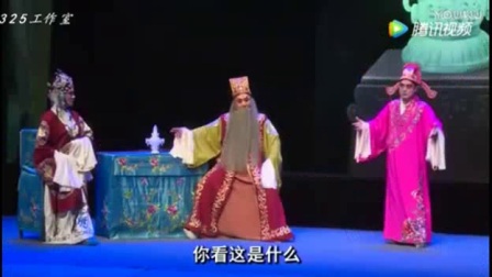 蒲剧《姚崇辞官》张文卷