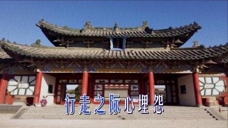 婺剧伴奏《离朝直奔天波府》字幕版