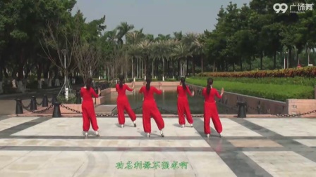 王广成广场舞广场舞鬼步舞教学