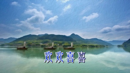 婺剧伴奏《又见得众戏友齐聚一堂》