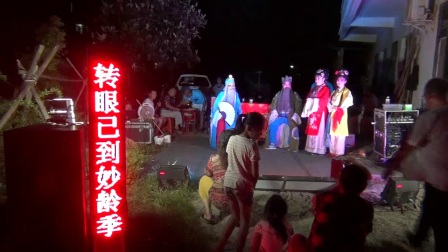 花鼓戏《姜子牙招亲》1