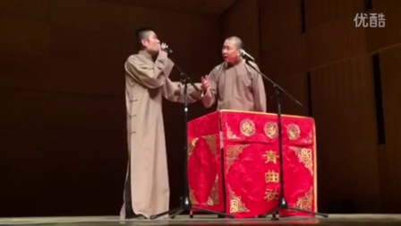 青曲社2017 北京场《礼仪漫谈》听听早起的