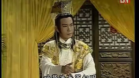 歌仔戲片段《小舟月影》鎮守邊界三年整