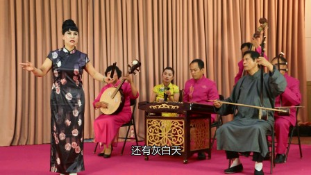 河南坠子名家经典唱段展演《小寡妇上坟》（九