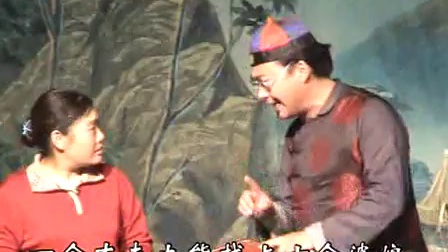 淮剧《公公战江湖》高清