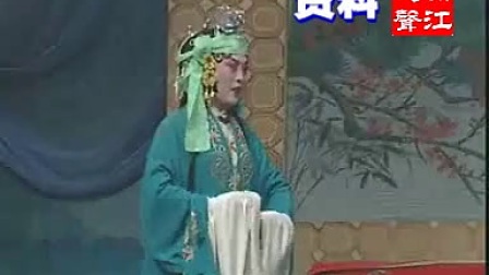 淮剧《济公前传》全剧  2