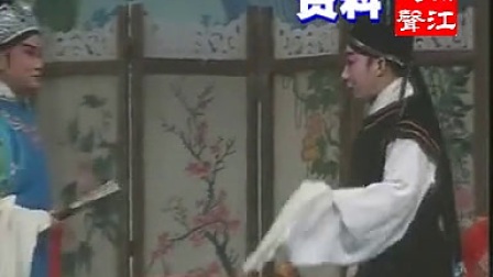 淮剧《济公前传》全剧3