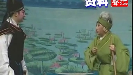 淮剧《济公前传》全剧 7