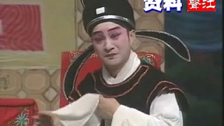 淮剧《济公前传》全剧 11