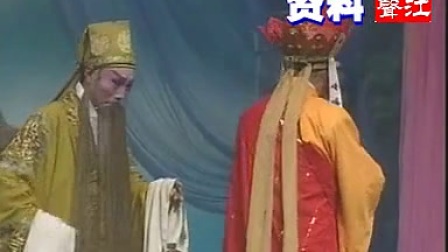 淮剧《济公前传》全剧  12