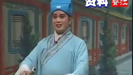 淮剧《济公前传》全剧16