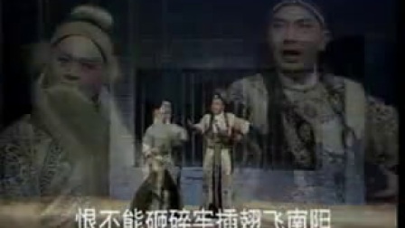 涟水淮剧《吴汉三杀》上集第一场