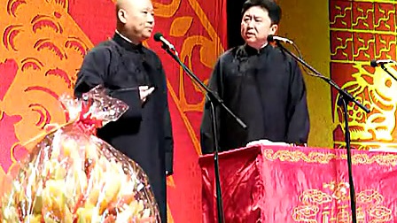 郭德纲 于谦相声《神马都是浮云》2011德云