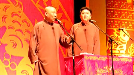 郭德纲 于谦相声《学电台》2011德云社开箱4