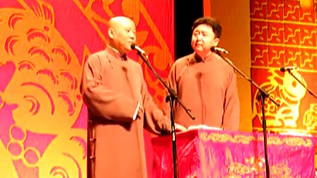 郭德纲 于谦相声《学电台》2011德云社开箱