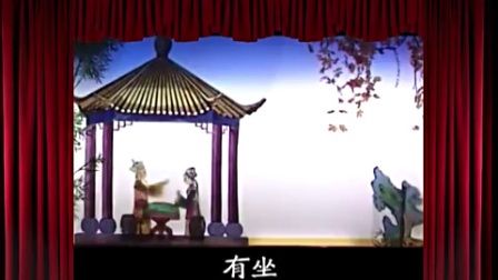 皮影戏版《孙悟空大战蜘蛛精》