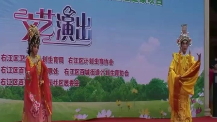 粤剧《唐宫香梦证前盟》之痴梦百色粤剧