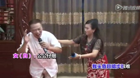 潮剧选段《翁媳夜行》字幕版