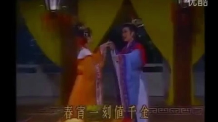 春宵一刻值千金 歌仔戏大汉春秋