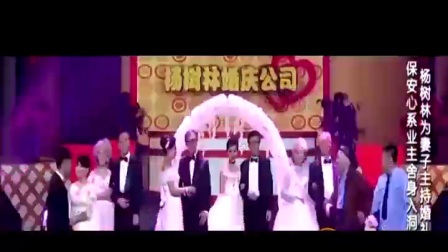 文松 小品 宋晓峰小品《我们结婚吧》 爆笑