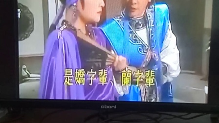 台湾黄香莲歌仔戏好看