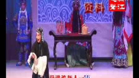 淮剧《蔡金莲告状》演出视频