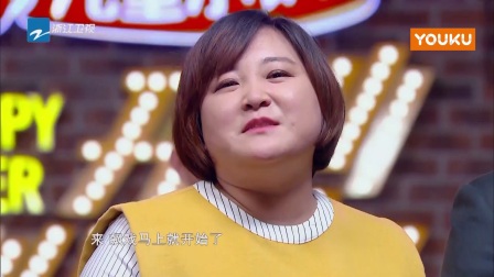 开心剧乐部贾玲小品170812