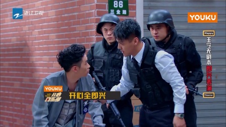 王宁无剧本即兴表演开心剧乐部小品
