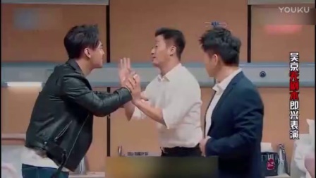《开心剧乐部》吴京卢靖姗演绎小品《妇产科风云》下载