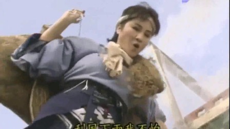 杨丽花歌仔戏 新狄青主题曲
