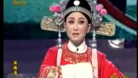 茂腔《女驸马选段》民女名叫冯素珍